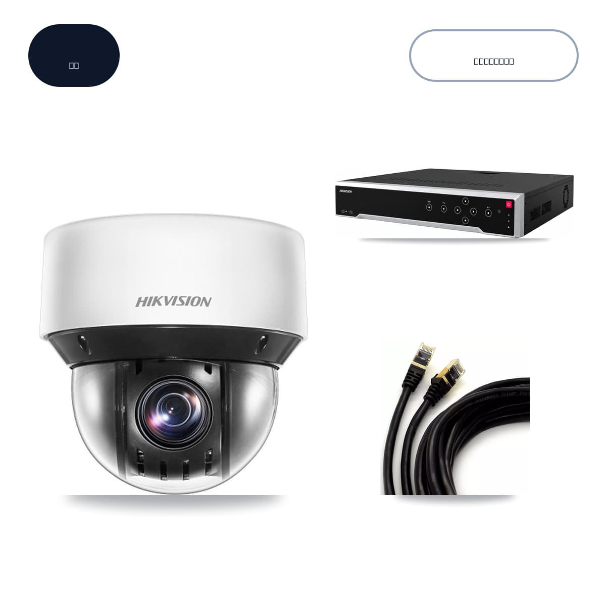 Hikvision 32-Channel 4MP CCTV Kit — 8 DS-2DE4A425IW PTZ Cameras + 10TB Recording - Image 1