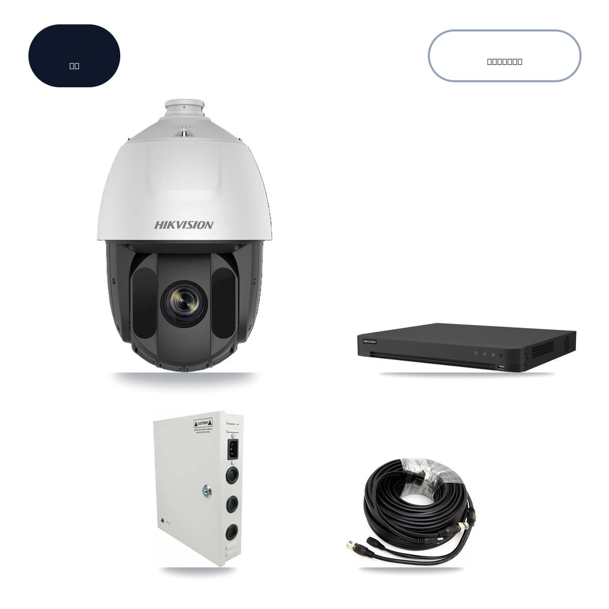 Hikvision 32-Channel 2MP CCTV Kit — 8 DS-2AE5225TI PTZ Cameras + 5TB Recording (IDS-7232HQHI Recorder) - Image 1