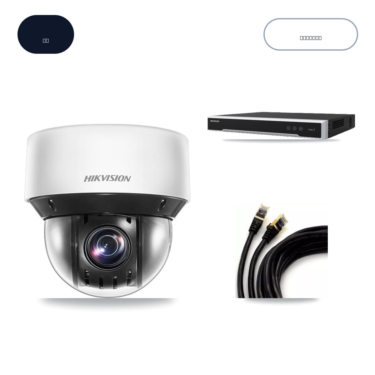 Hikvision 16-Channel 4MP CCTV Kit — 4 DS-2DE4A425IW PTZ Cameras + 5TB Recording - Image 1