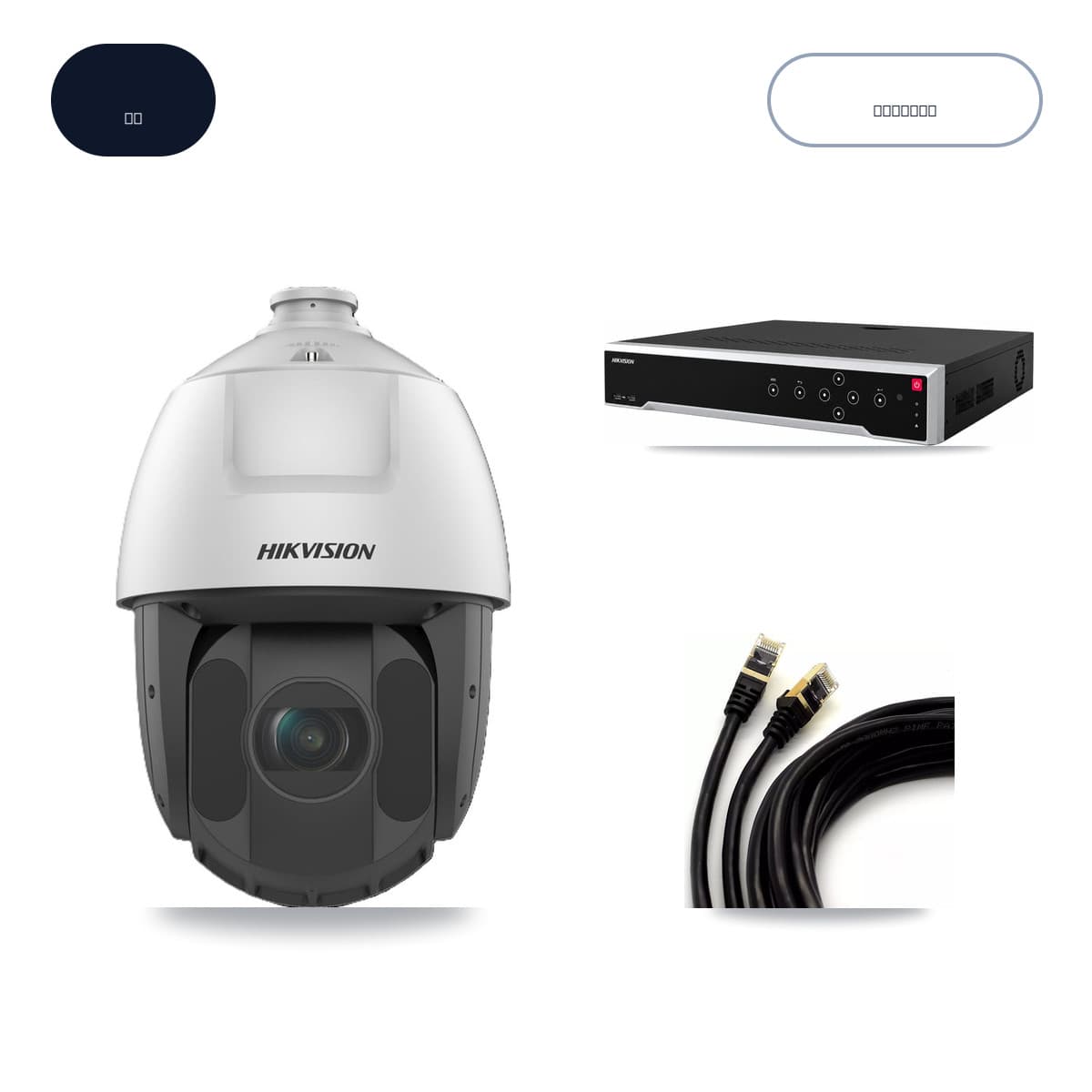 Hikvision 32-Channel 2MP CCTV Kit — 8 DS-2DE5232IW PTZ Cameras + 5TB Recording - Image 1