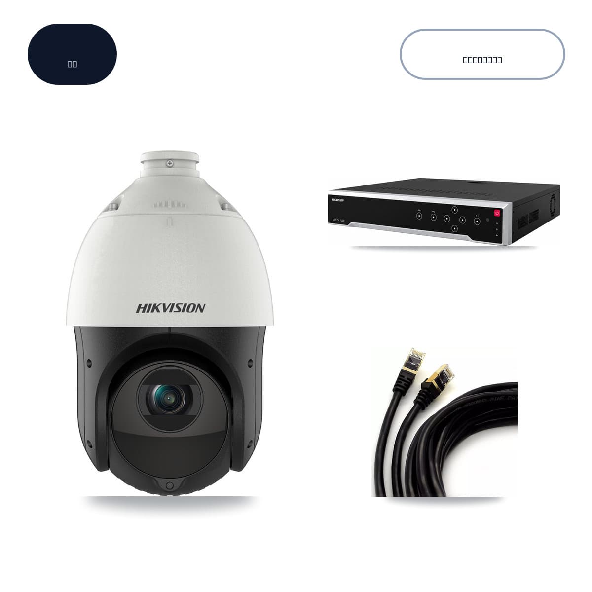 Hikvision 32-Channel 4MP CCTV Kit — 8 DS-2DE4425IW PTZ Cameras + 10TB Recording - Image 1
